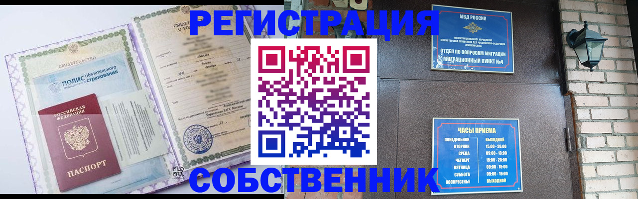 регистрация для дет. сада в Аксае